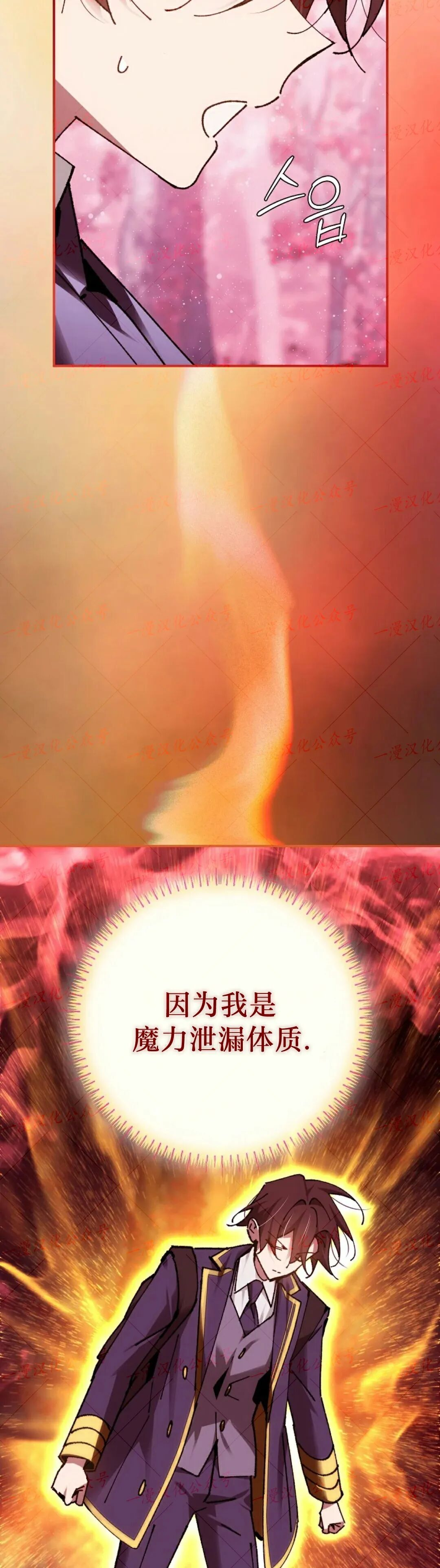 第87集 第43页