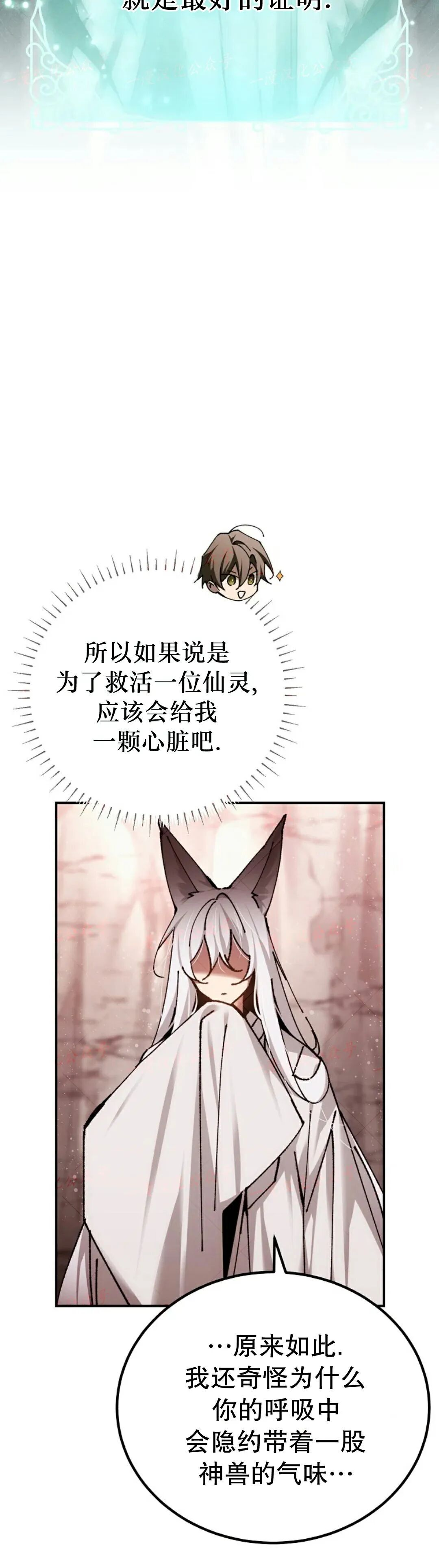 第87集 第55页