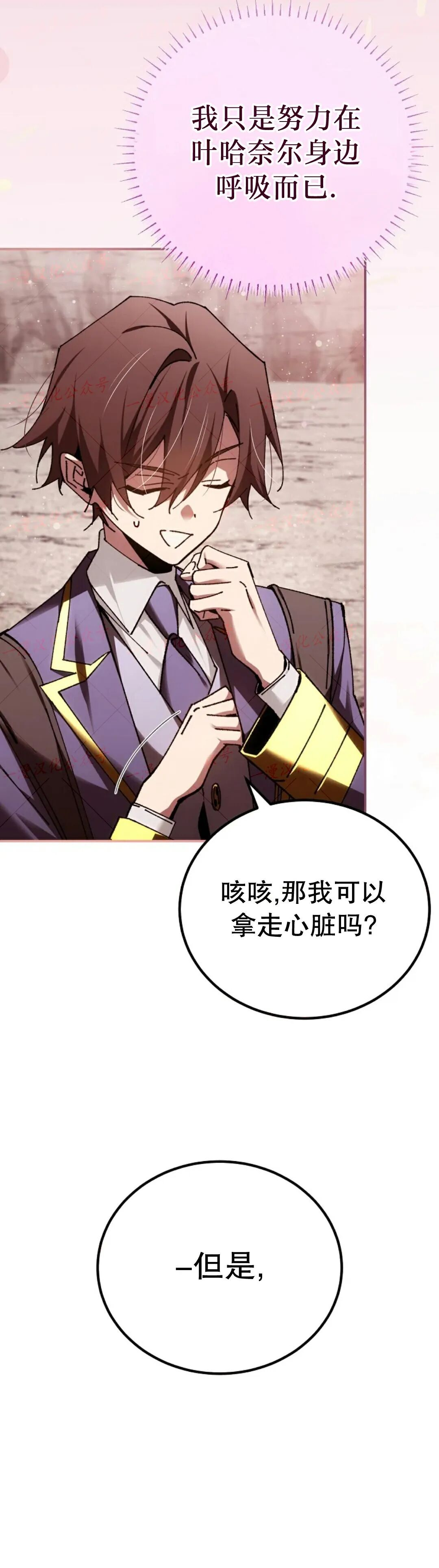 第87集 第57页