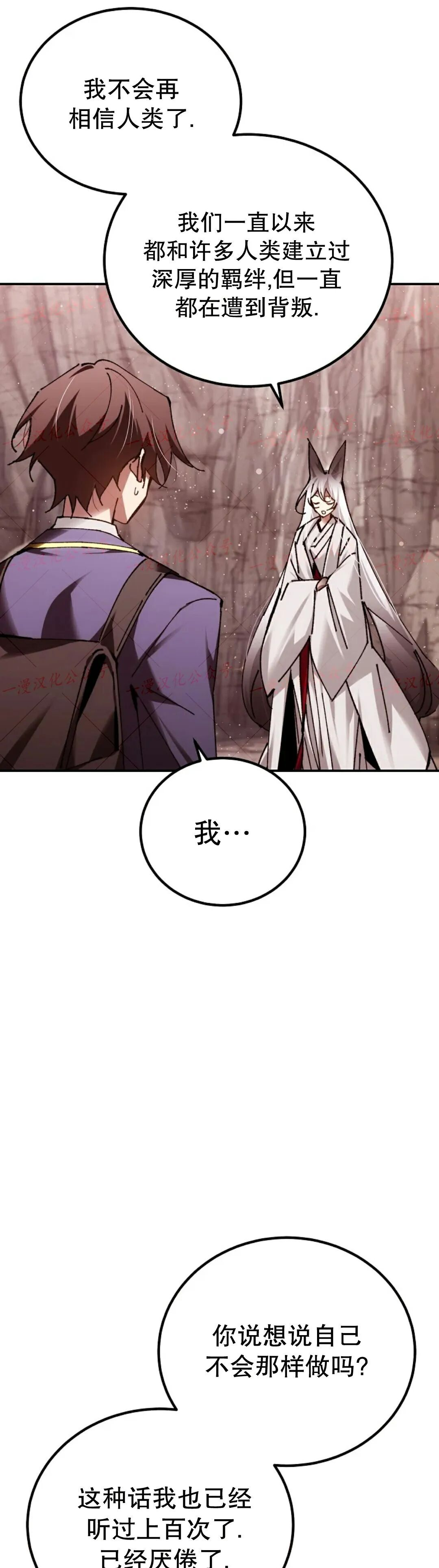 第87集 第58页