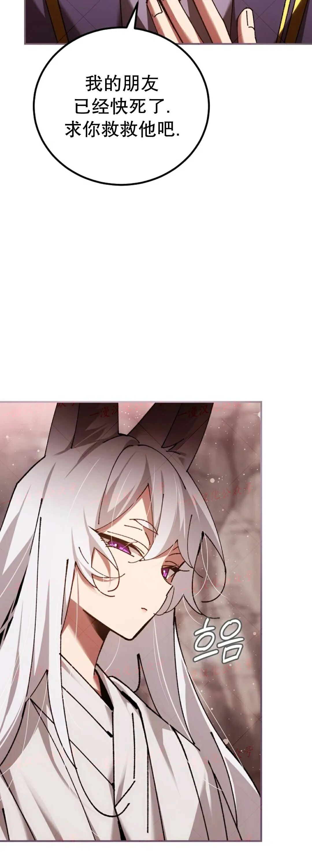 第87集 第62页