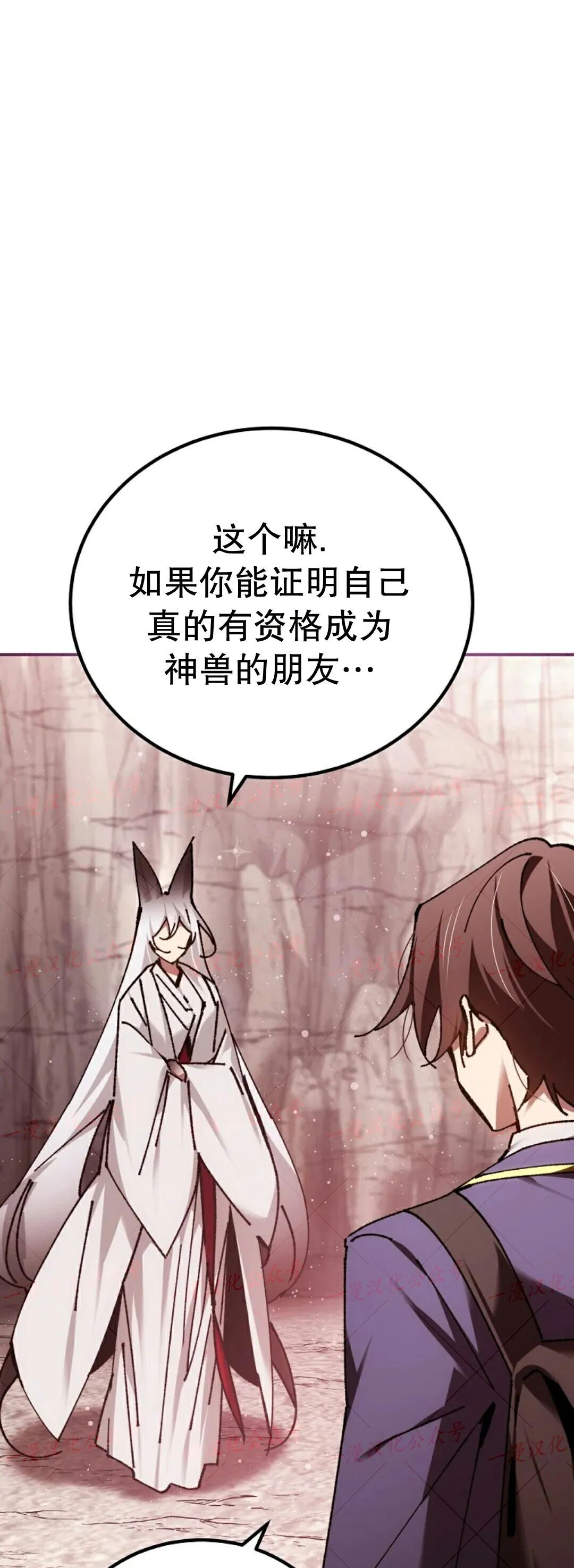 第87集 第63页