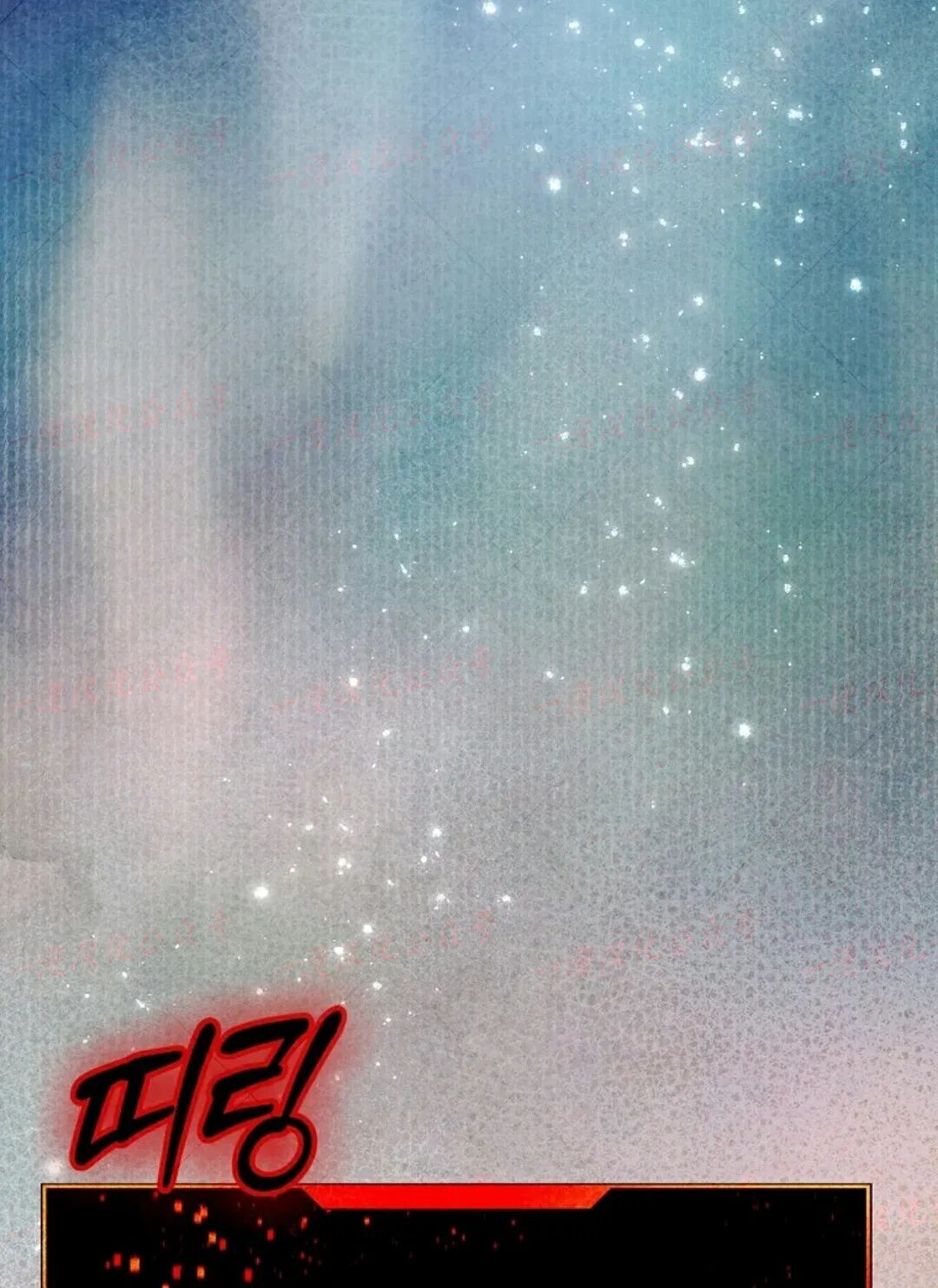 第87集 第73页