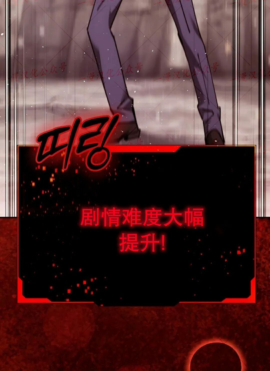 第87集 第76页