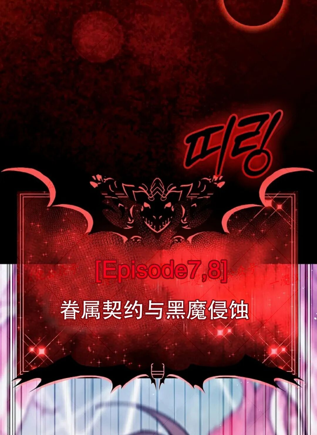 第87集 第77页