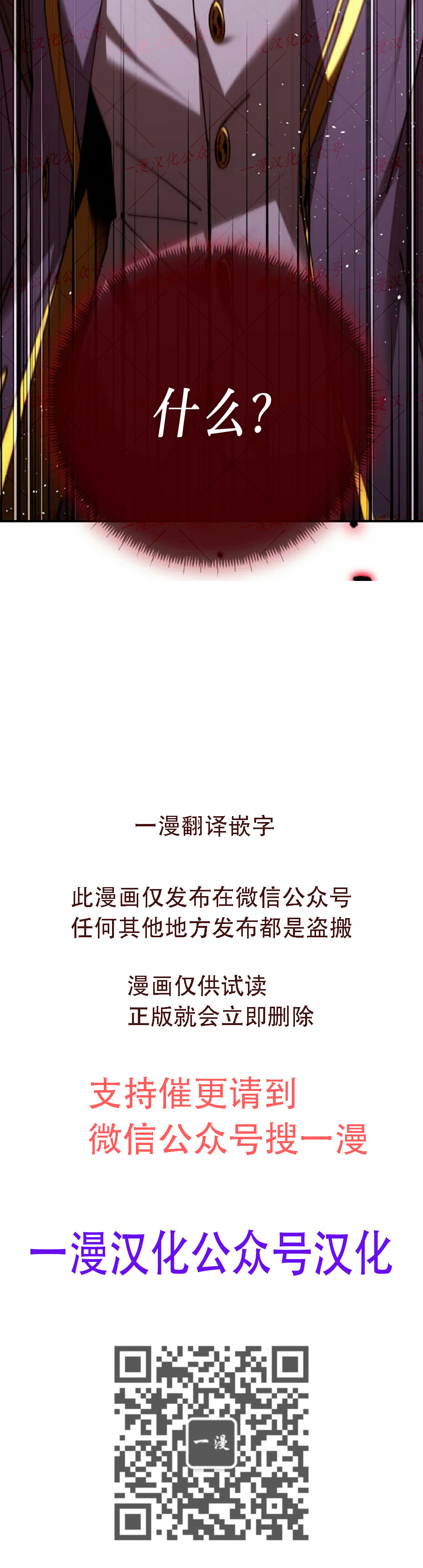 第87集 第79页