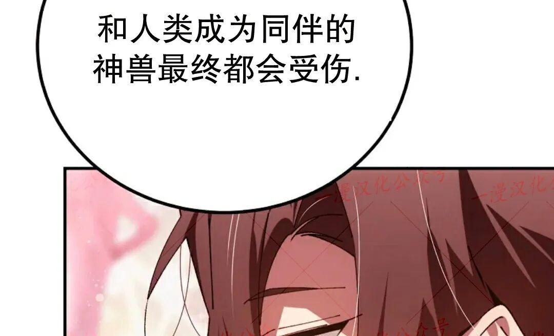 第88集 第2页