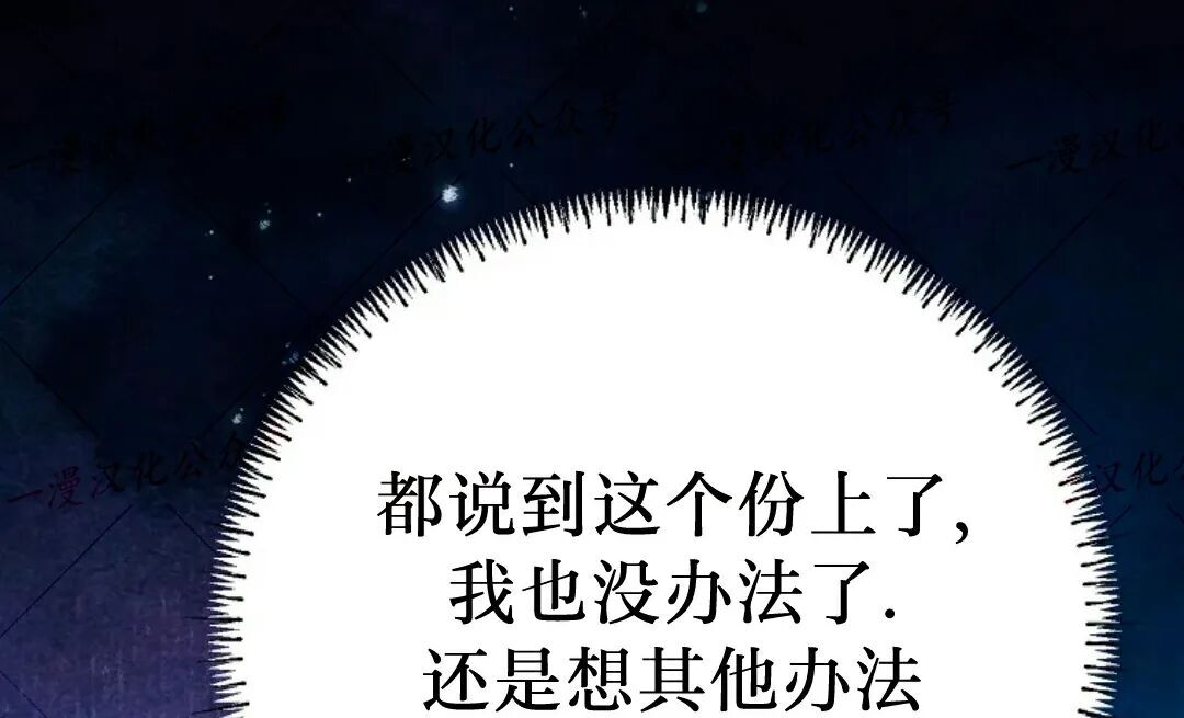 第88集 第7页