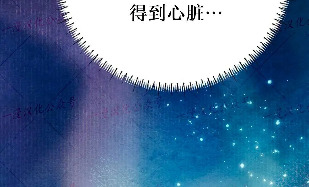 第88集 第8页