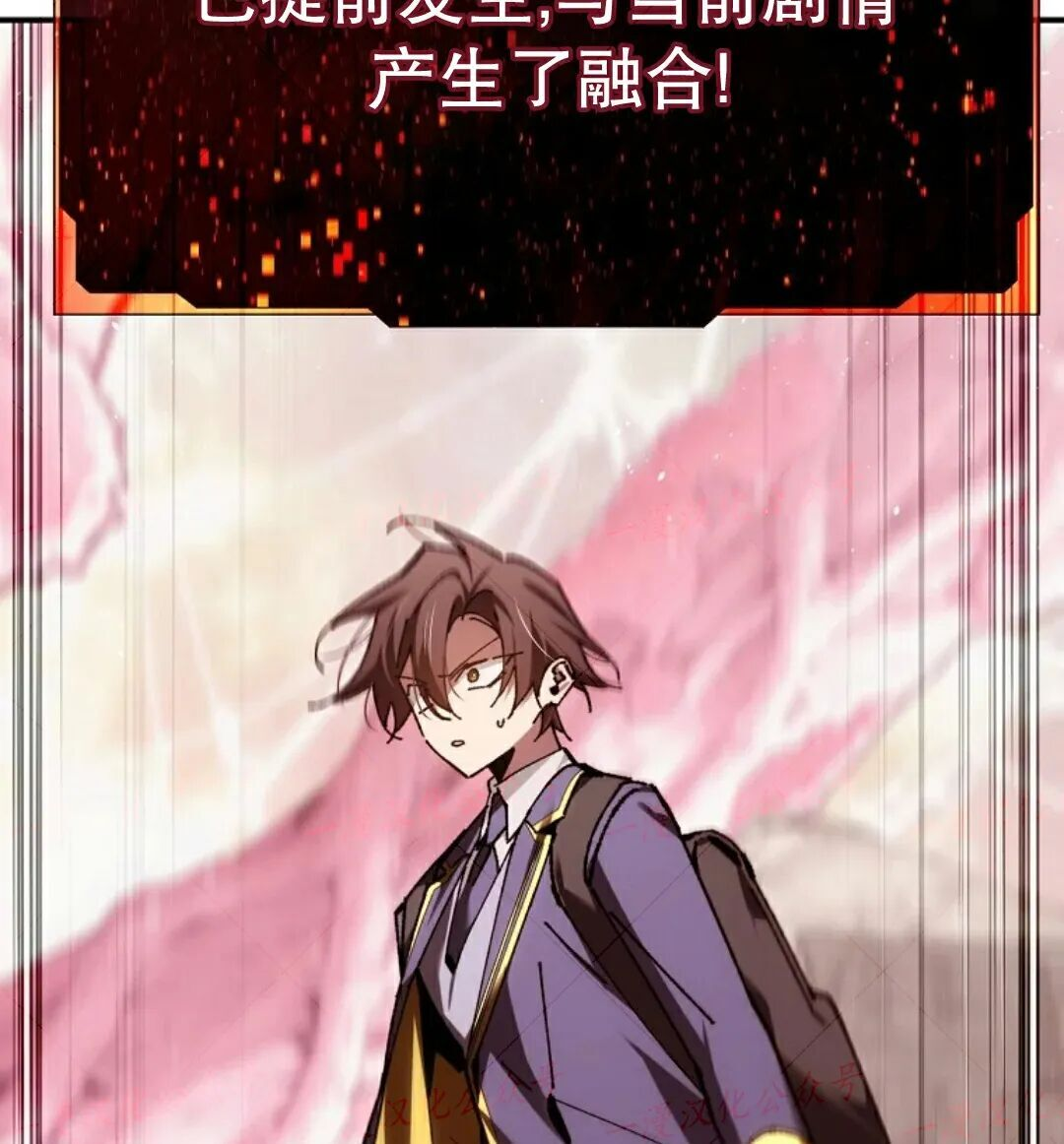 第88集 第13页