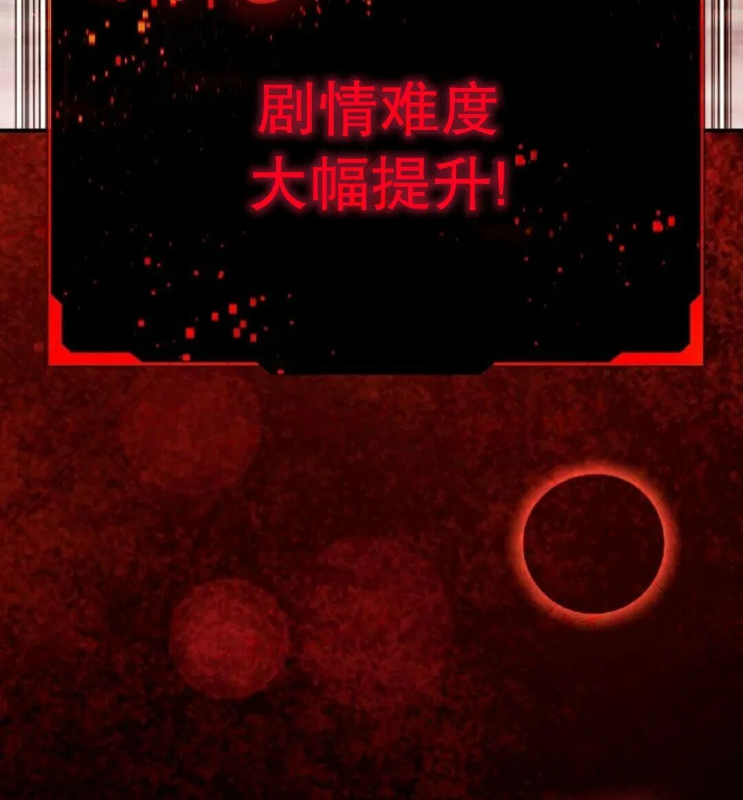 第88集 第15页