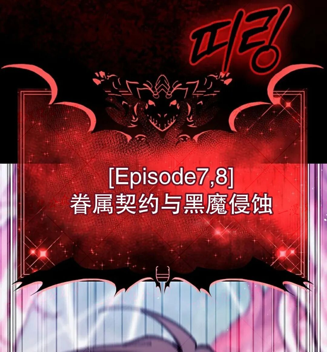 第88集 第16页