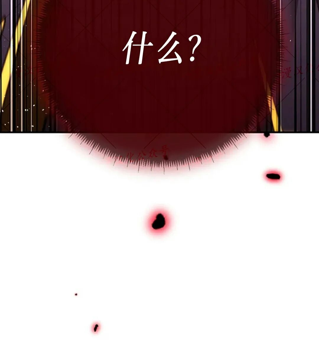 第88集 第19页