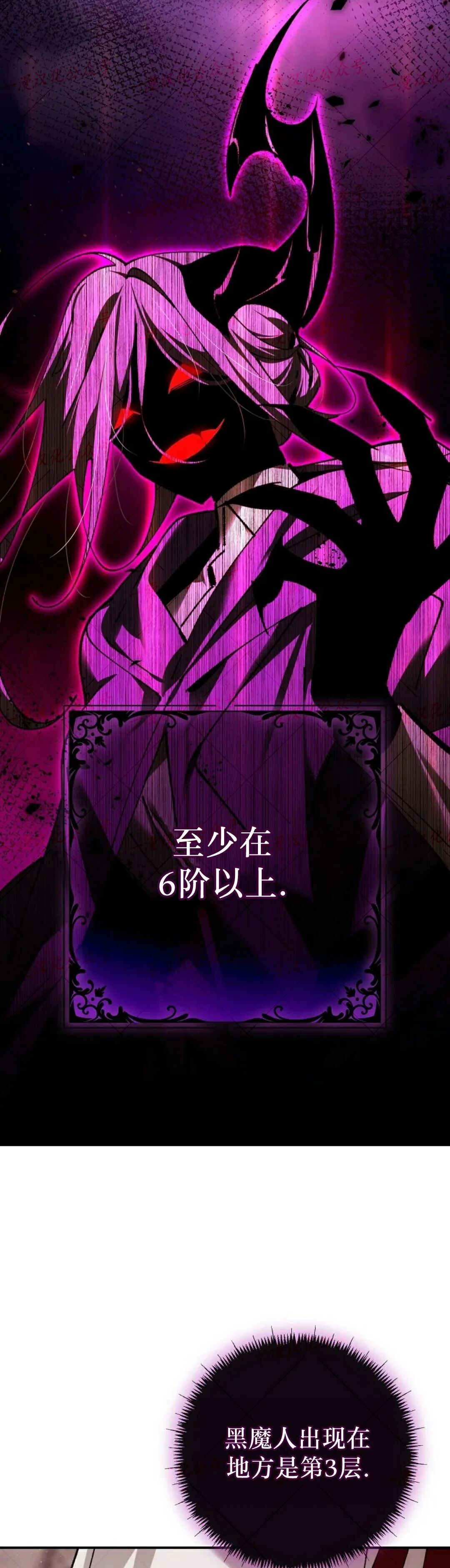 第88集 第23页