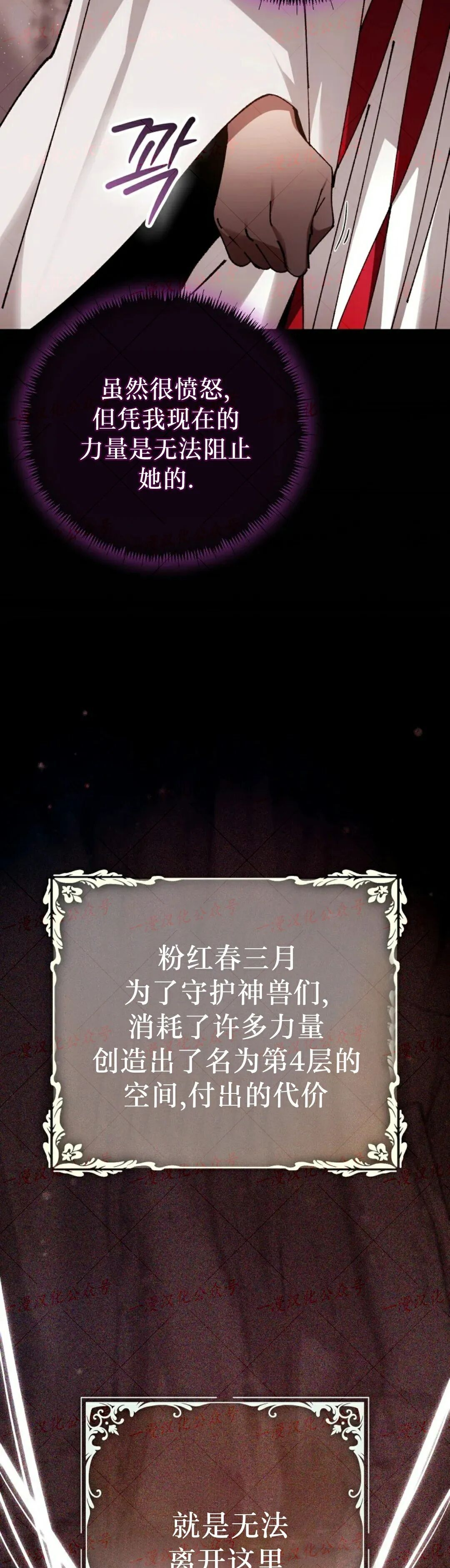 第88集 第24页
