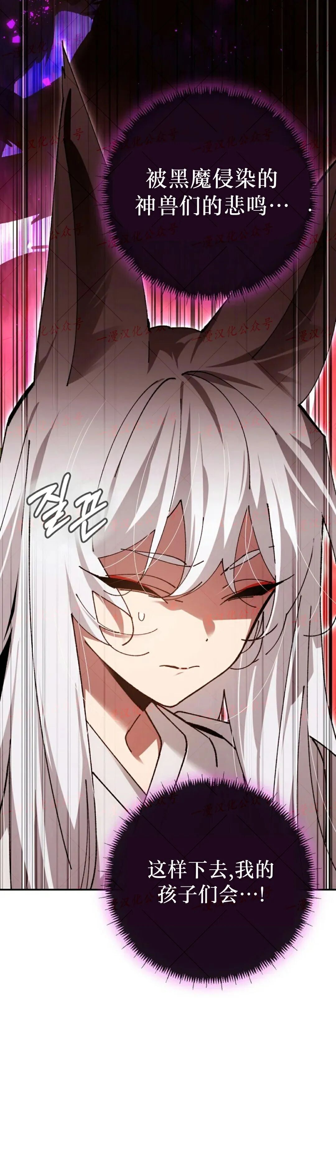 第88集 第26页