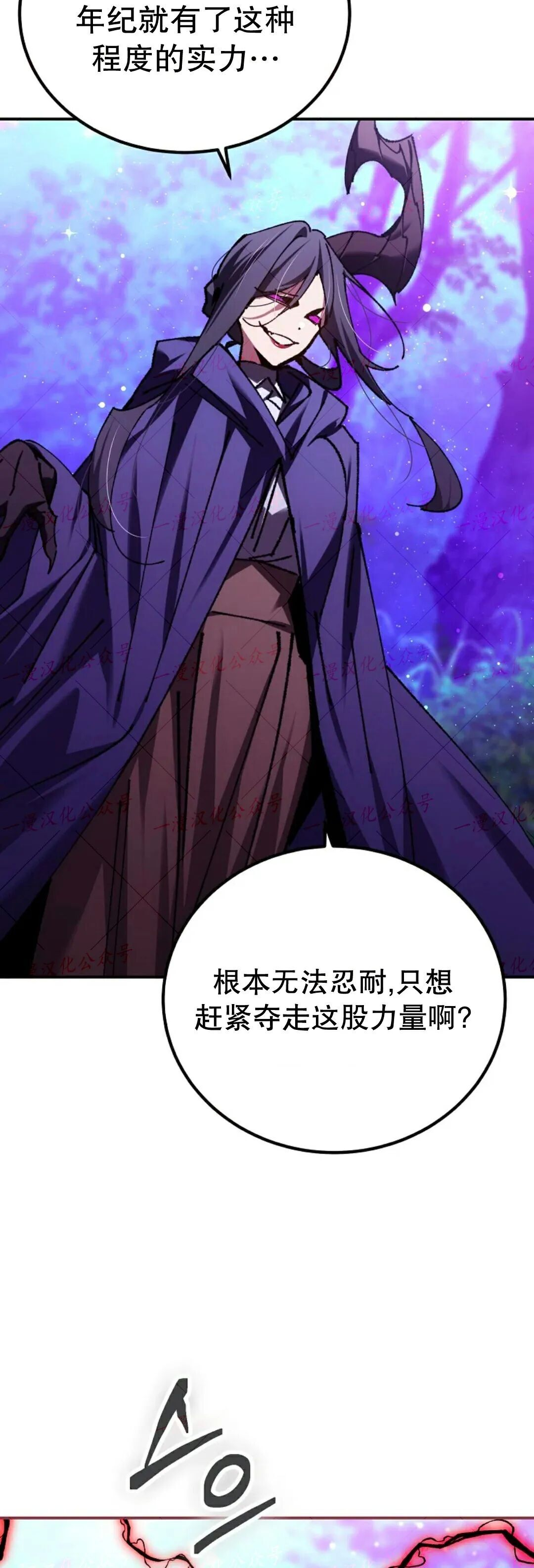 第88集 第38页