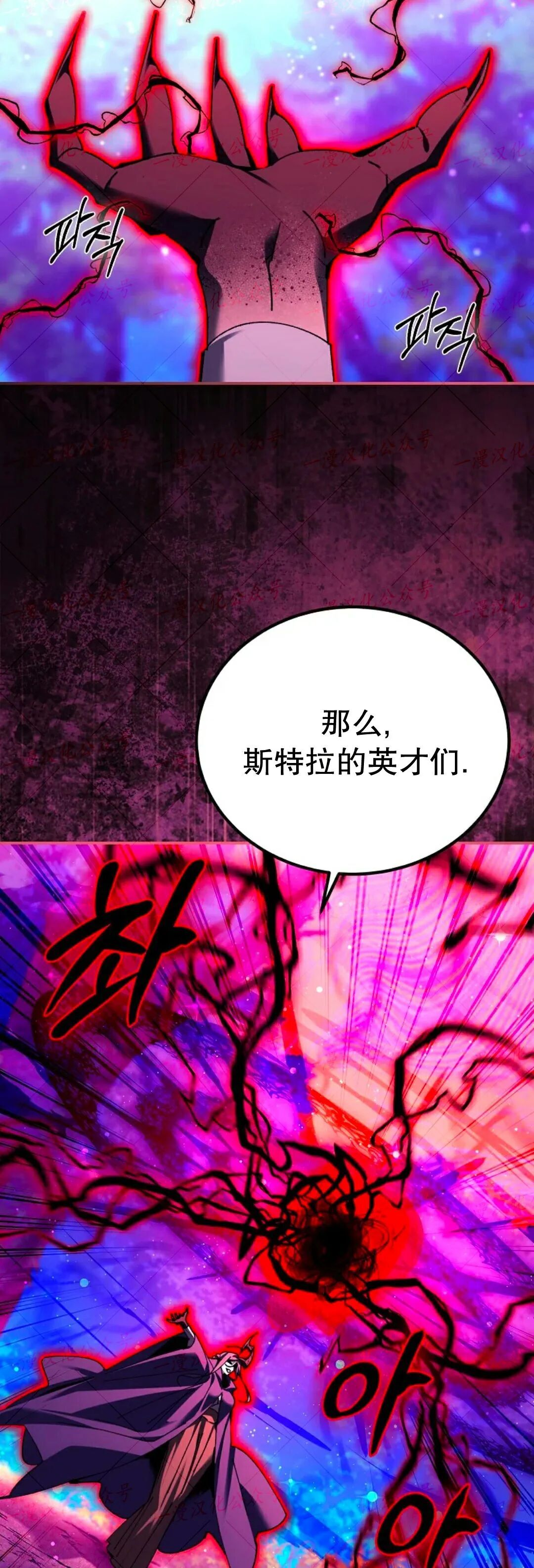 第88集 第39页
