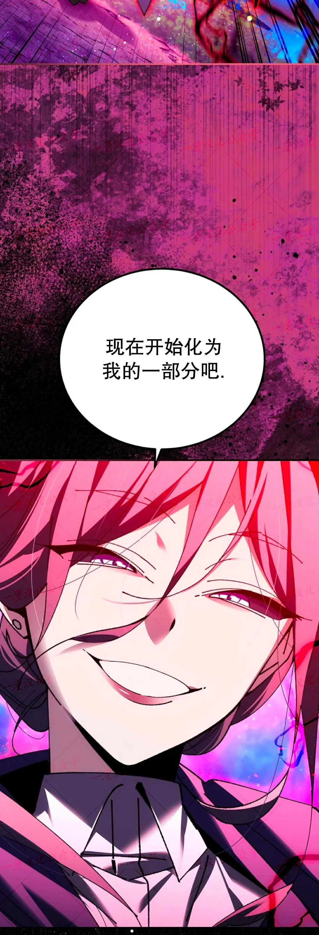 第88集 第40页