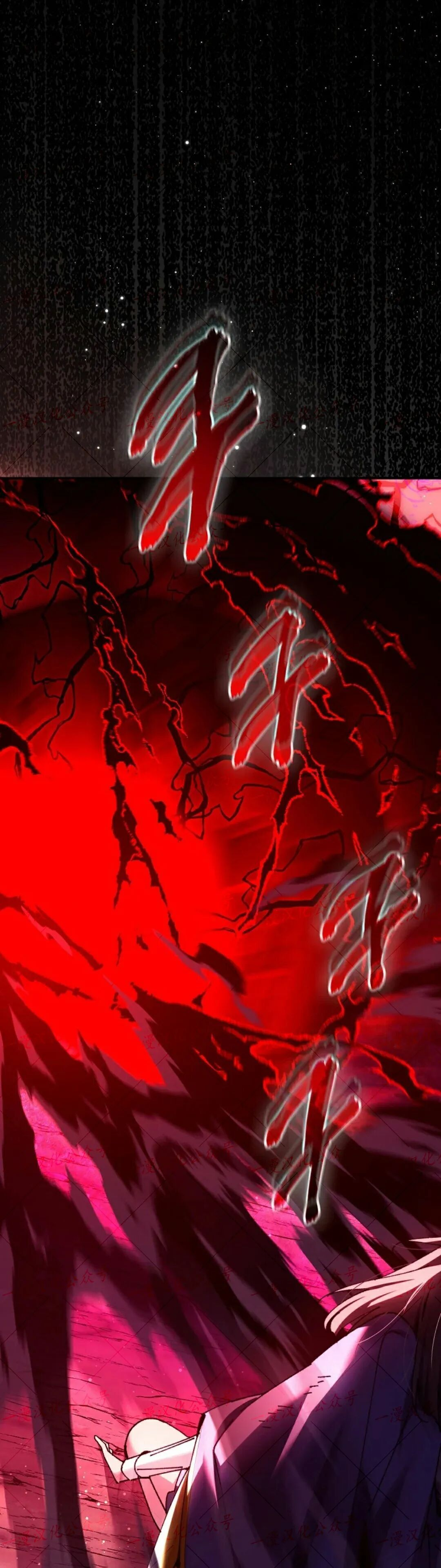 第88集 第41页