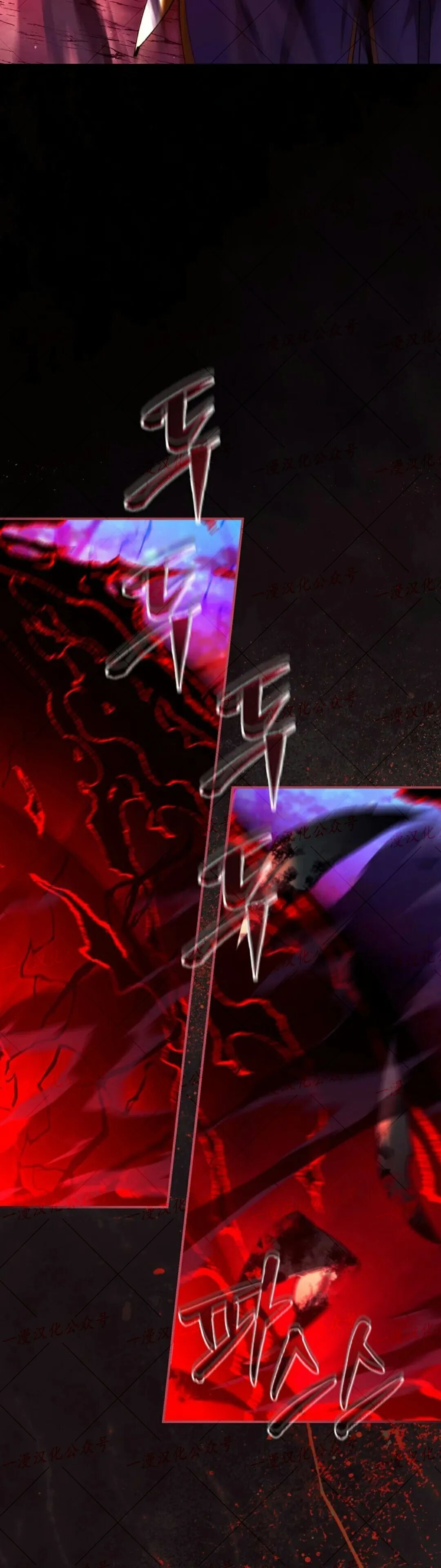 第88集 第42页