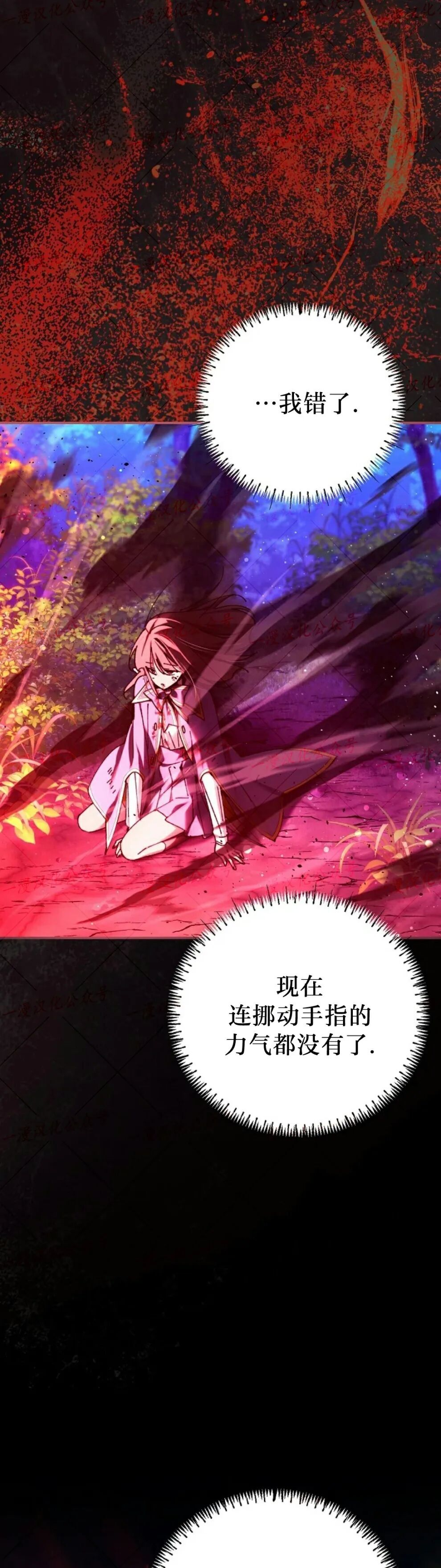 第88集 第43页