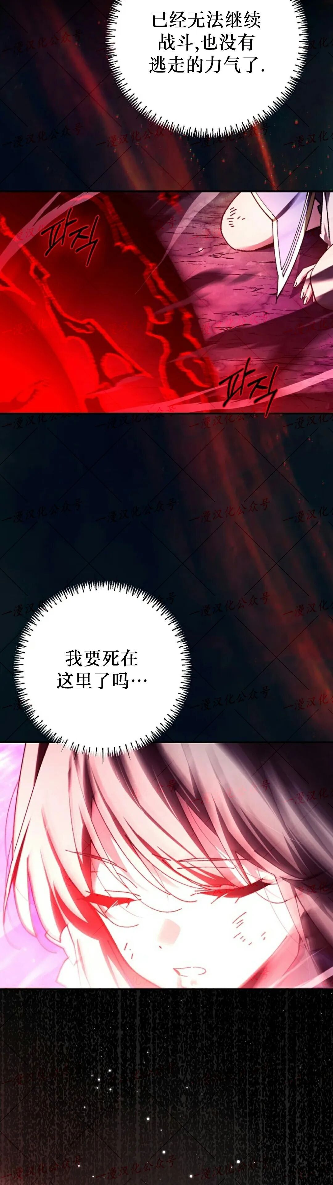 第88集 第44页