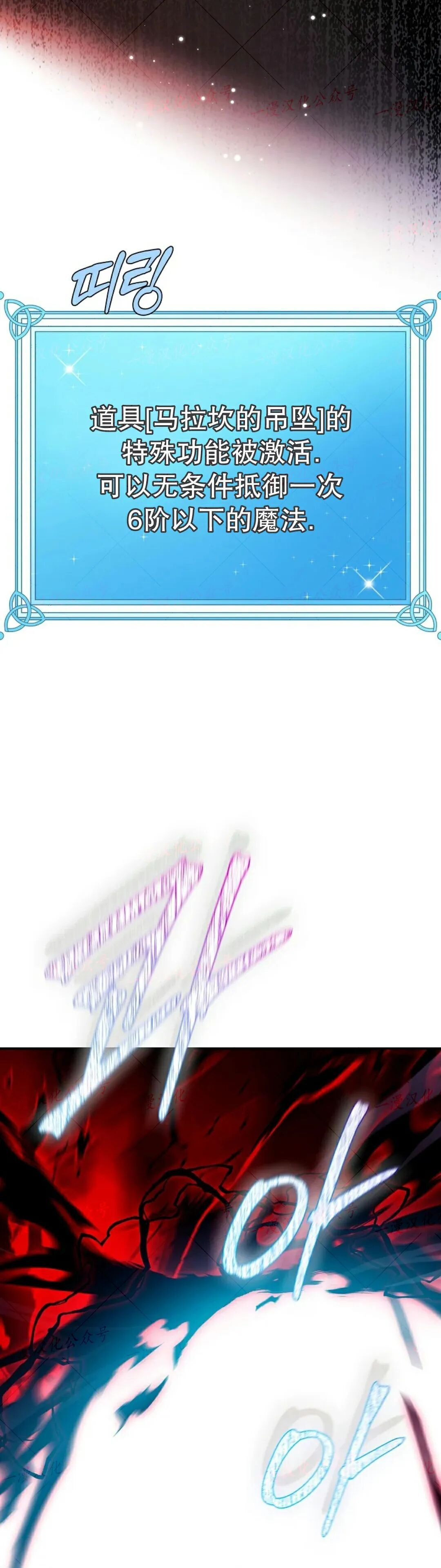 第88集 第45页