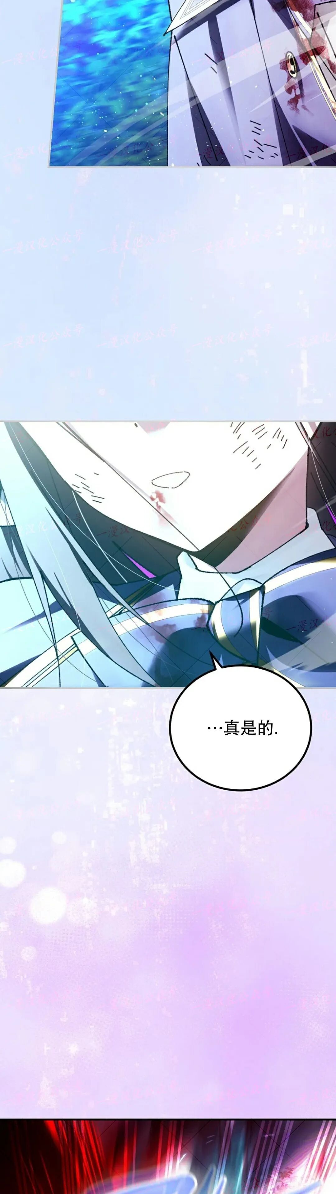 第88集 第47页