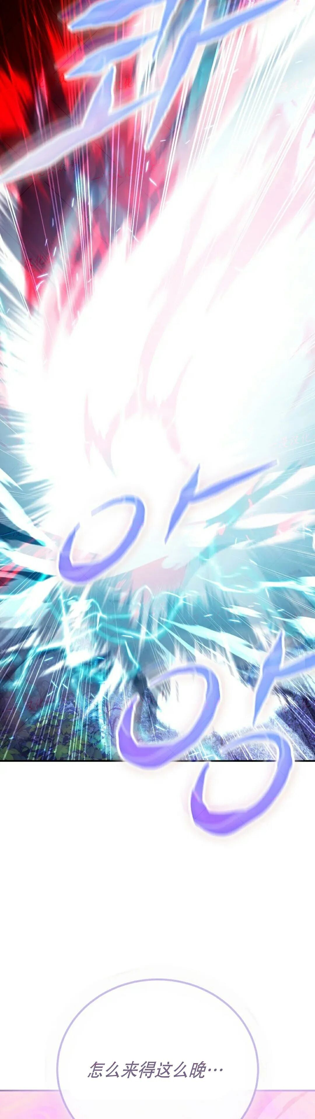 第88集 第48页