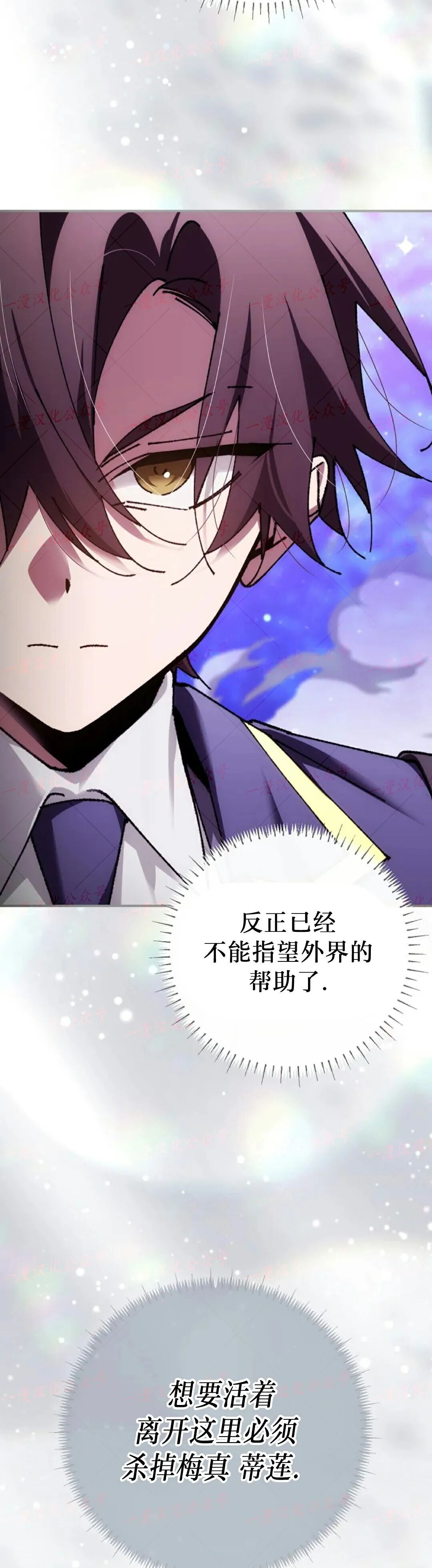 第88集 第52页