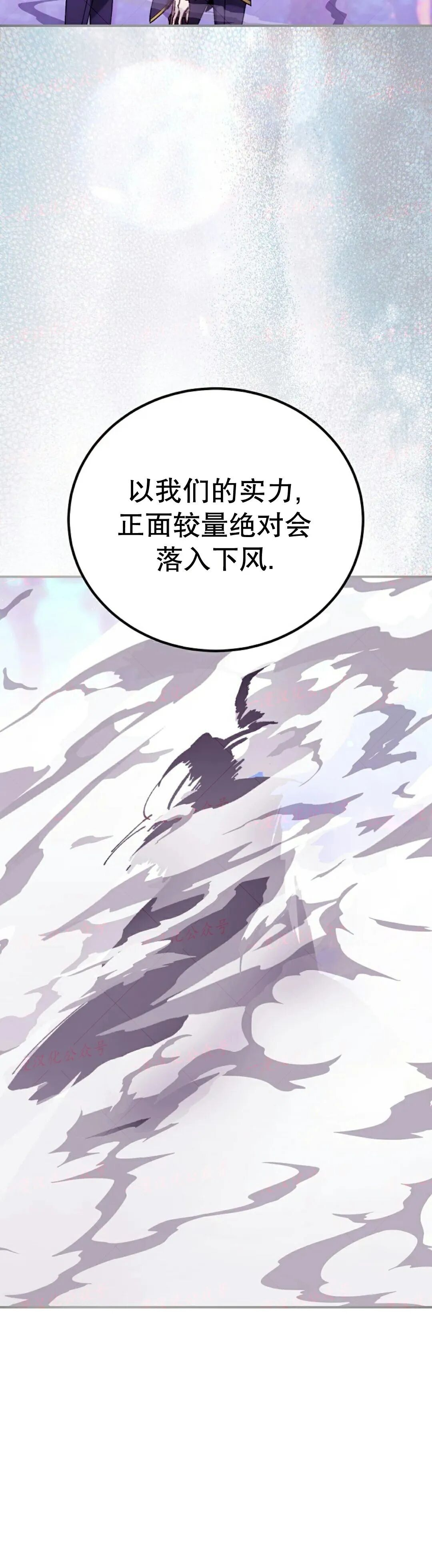 第88集 第55页