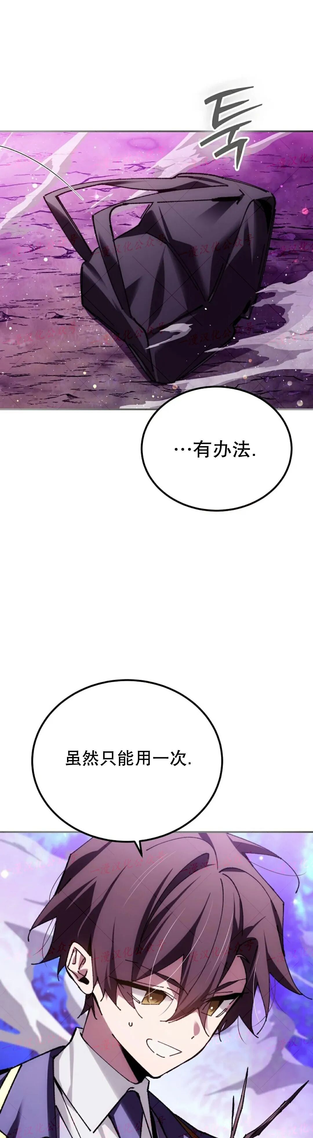 第88集 第56页