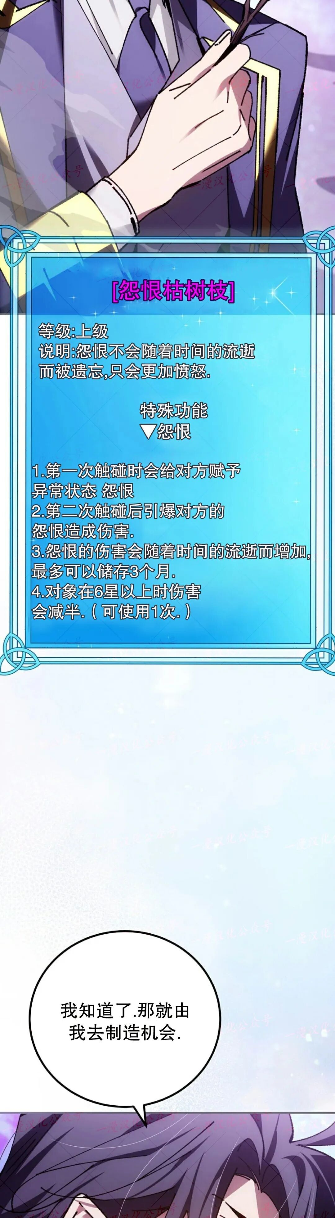 第88集 第57页