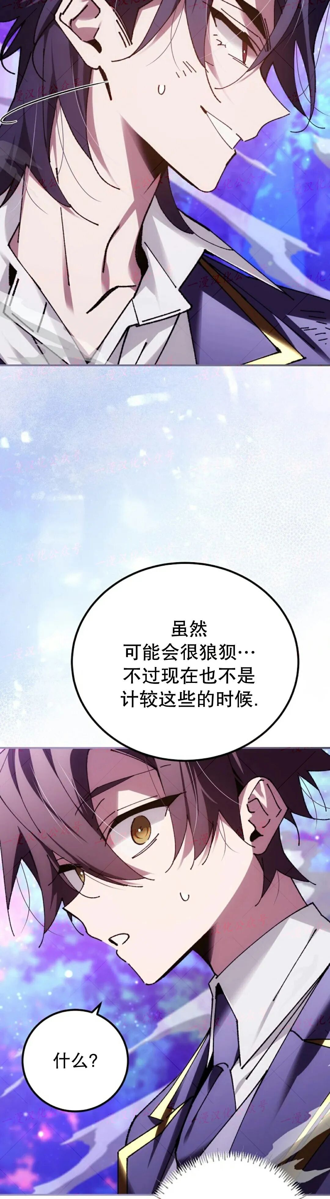 第88集 第58页