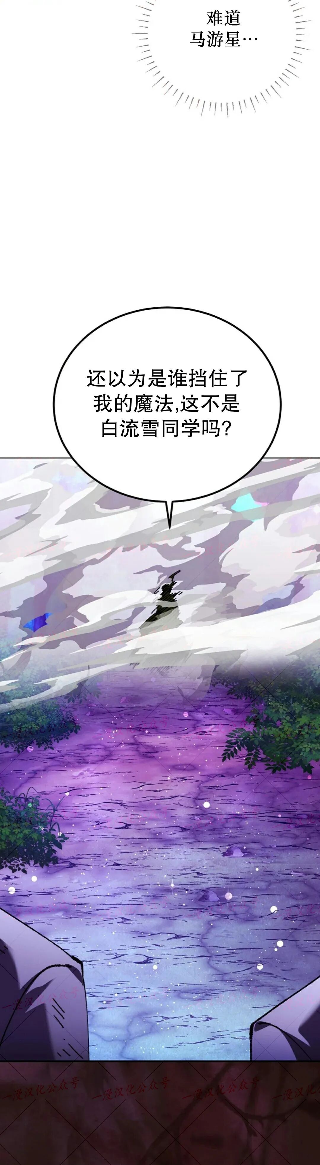 第88集 第59页