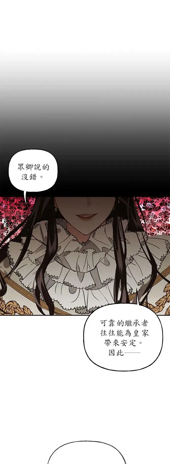 第0话 第1页