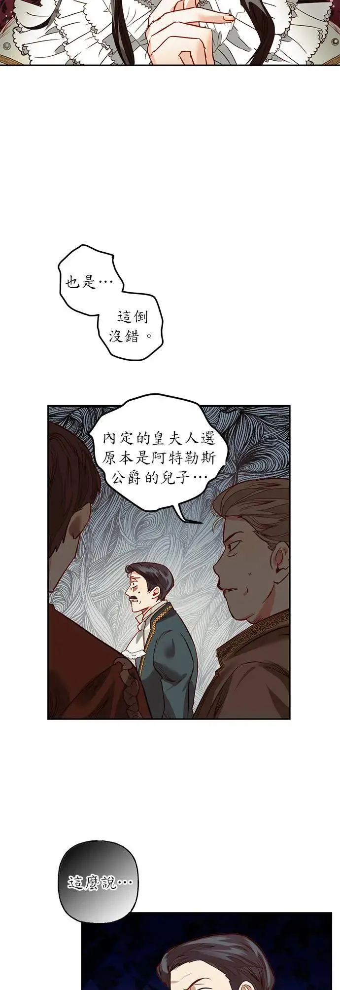 第0话 第10页