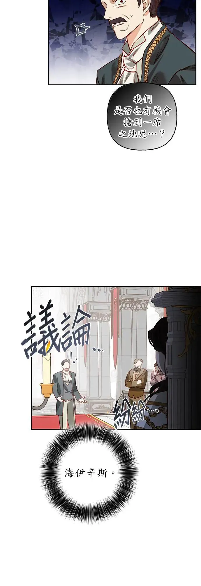 第0话 第11页