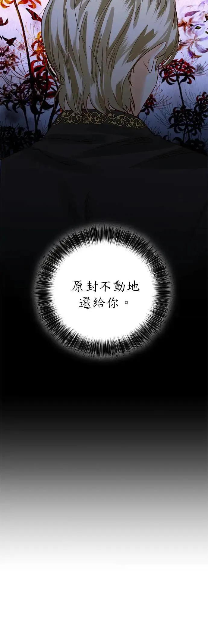 第0话 第14页