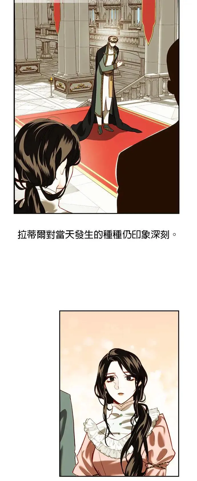 第1话 第3页