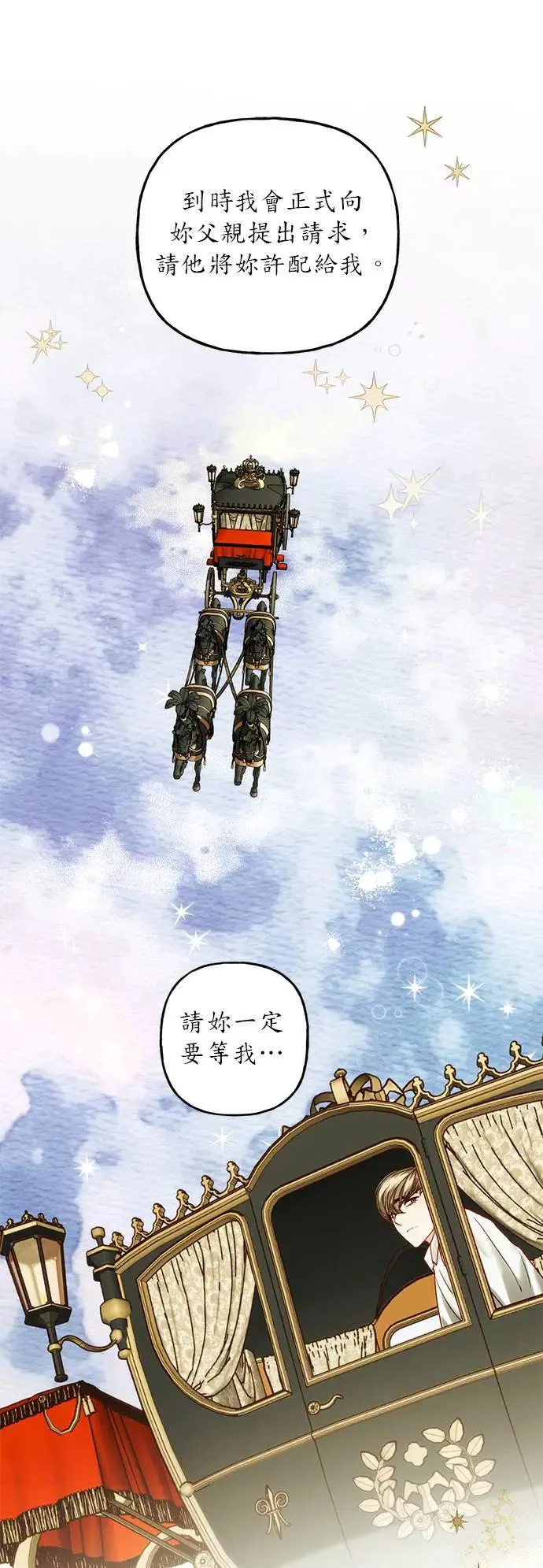 第1话 第12页
