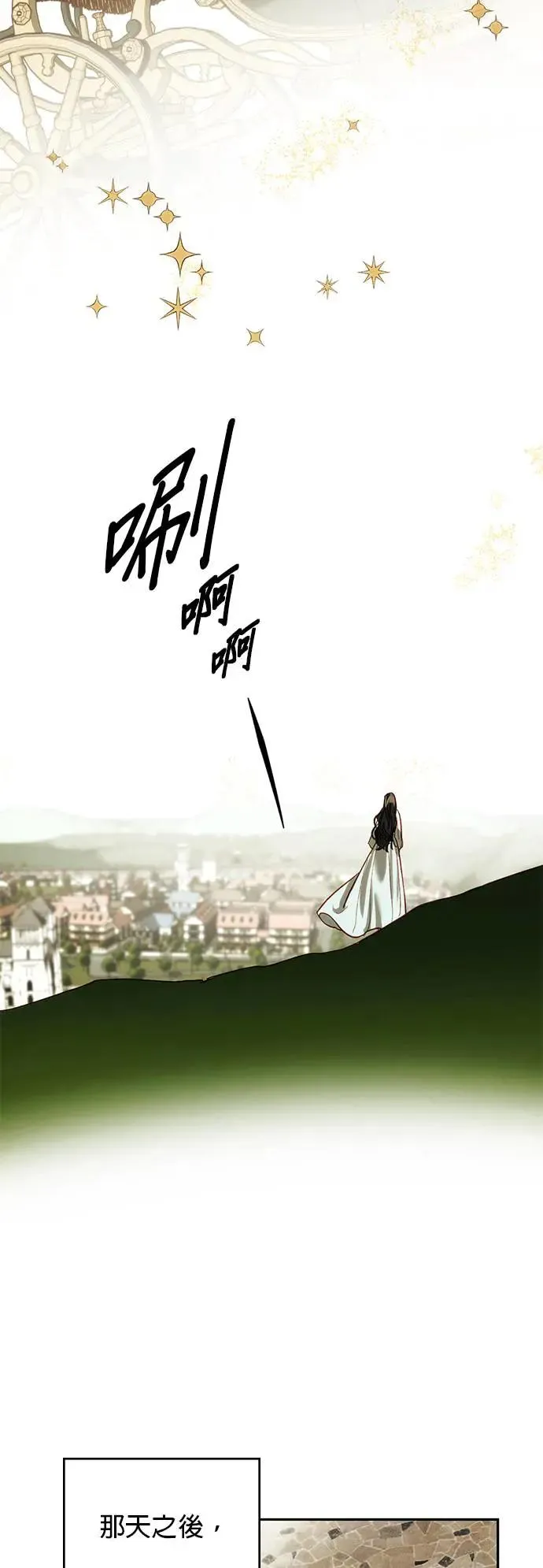 第1话 第13页