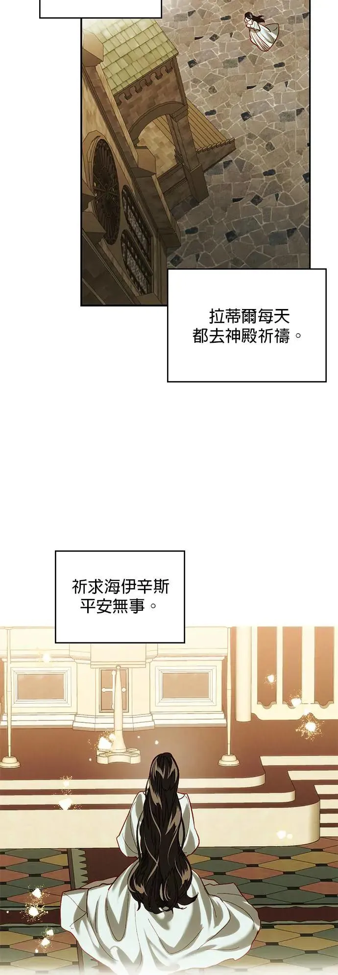 第1话 第14页