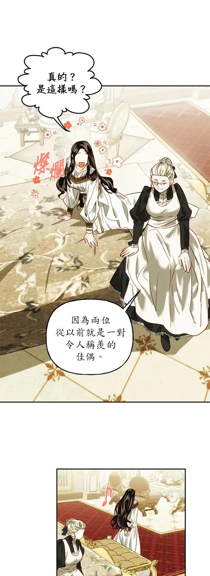第1话 第19页