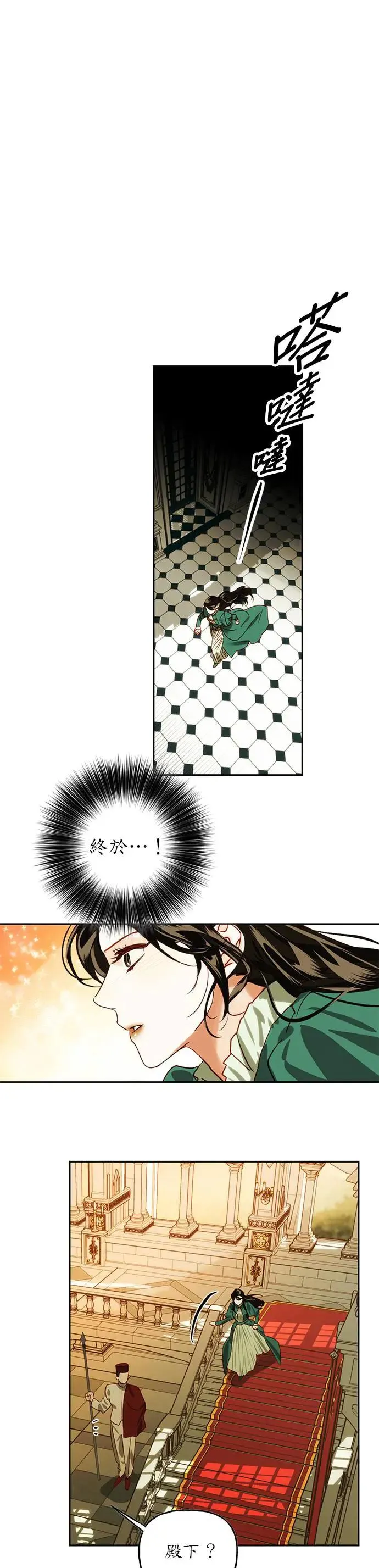 第1话 第22页