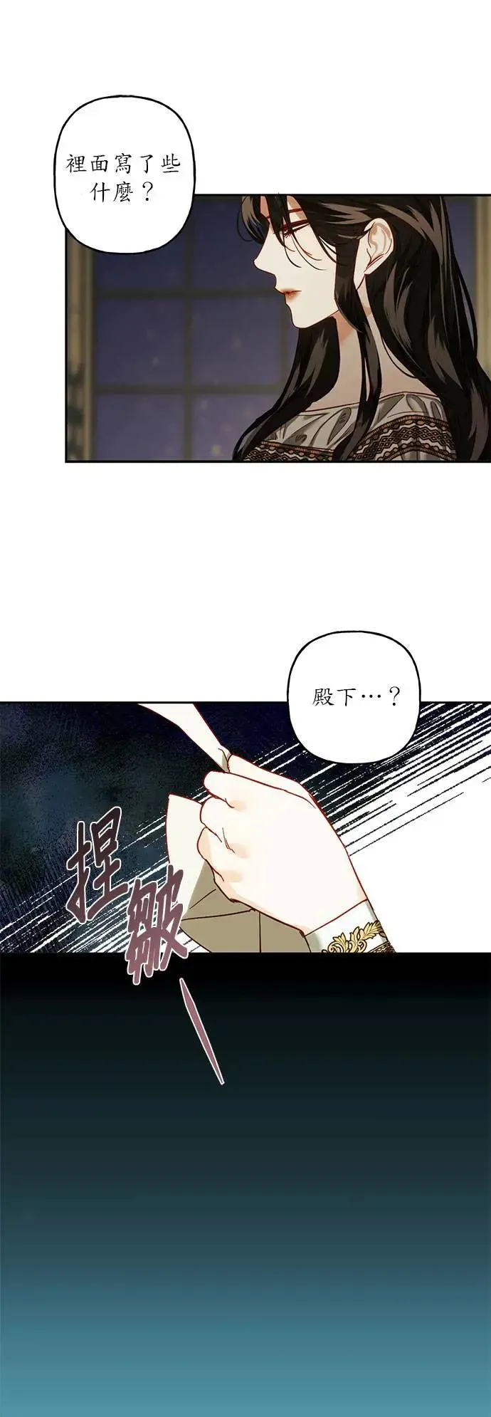 第2话 第19页
