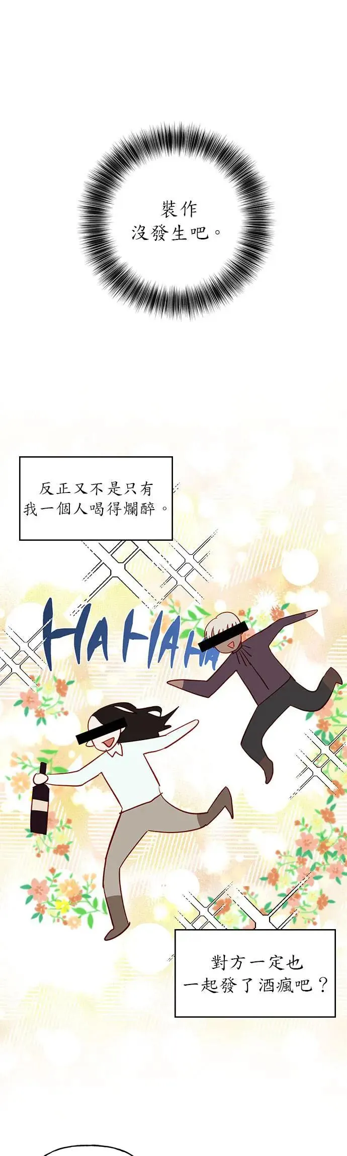 第4话 第22页