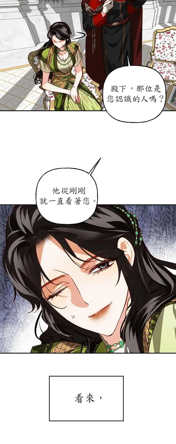 第4话 第26页