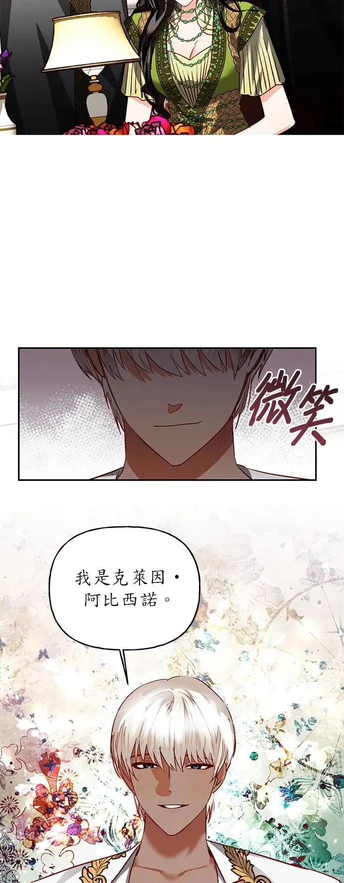 第5话 第11页